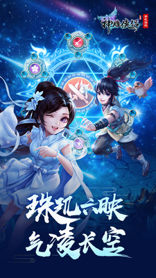 神雕侠侣