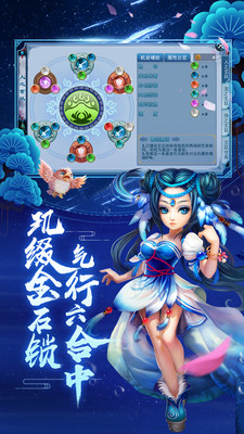 神雕侠侣
