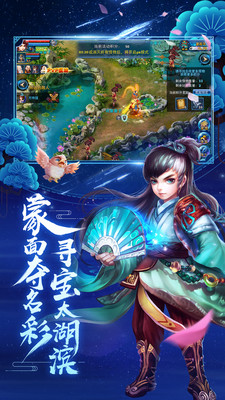 神雕侠侣
