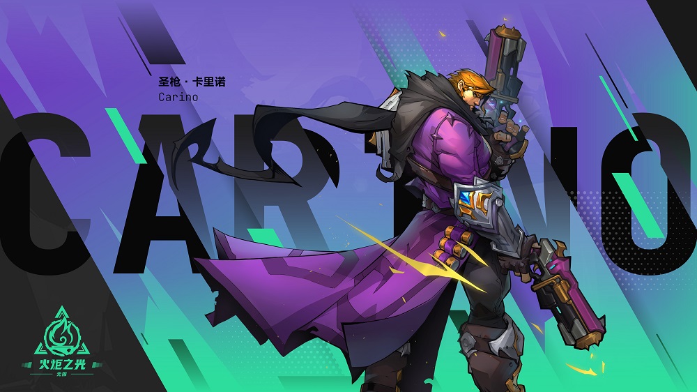 火炬之光：无限 手游