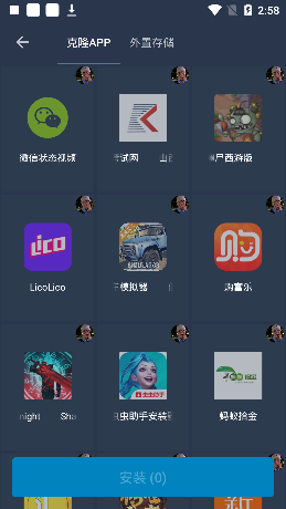 熊猫框架 官方最新版
