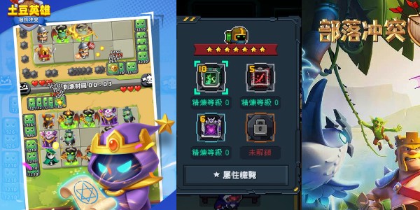 反叛公司 2024最新版