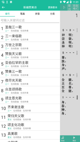 诗歌本 官网