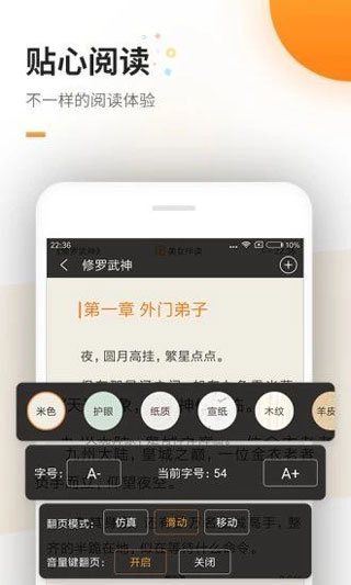 海棠文学 官网版