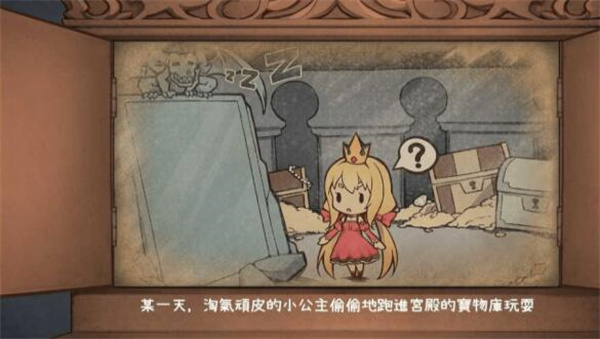 恶魔的石板和被诅咒的犬公主 2024最新版