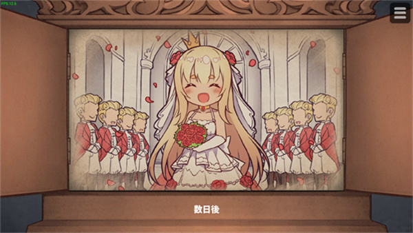 恶魔的石板和被诅咒的犬公主 2024最新版