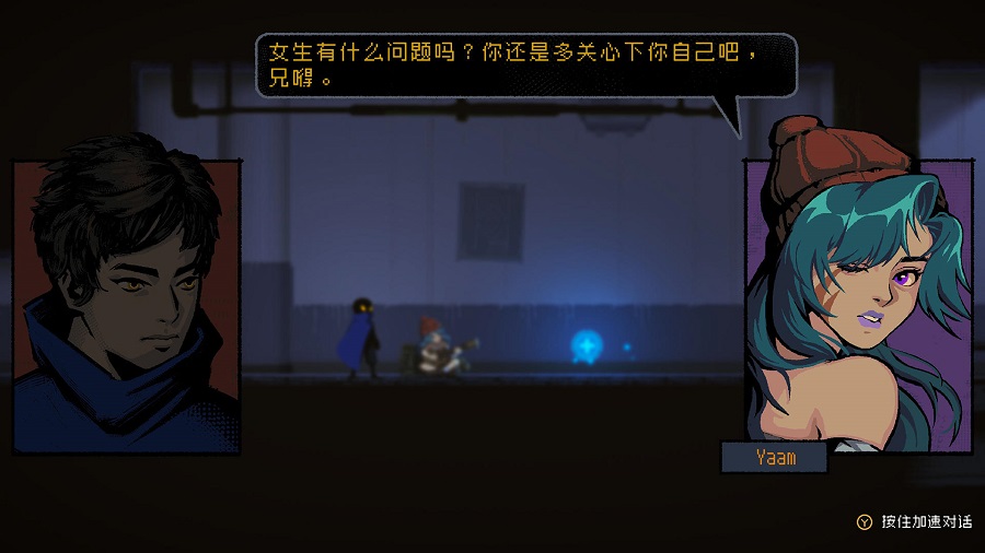 勇敢的哈克 手机版