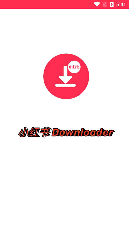 小红书