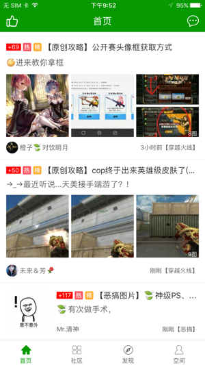 葫芦侠3楼 最新版