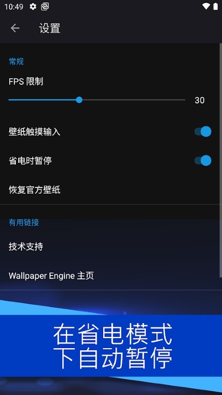 wallpaper 3d区