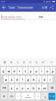 网络万用表 最新版