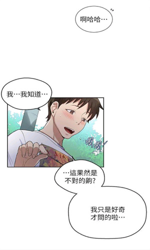 涩里番 最新版