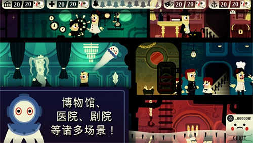 闹鬼的房子(中文版)