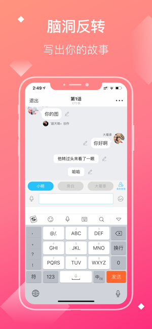 快点小说 最新版