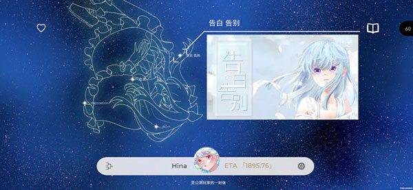 Schiphalast 最新版