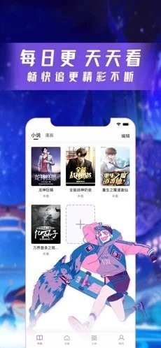 漫酷阅读器 app官方