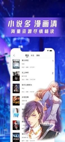 漫酷阅读器 app官方