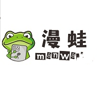 漫蛙漫画 最新