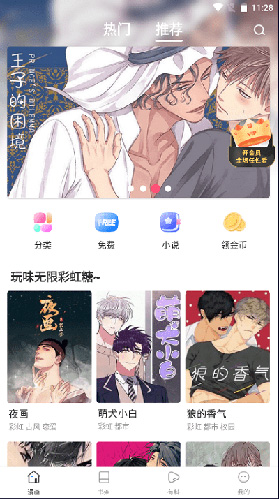 漫蛙漫画 最新