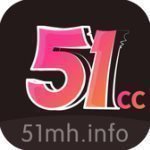 51漫画 官方版免费