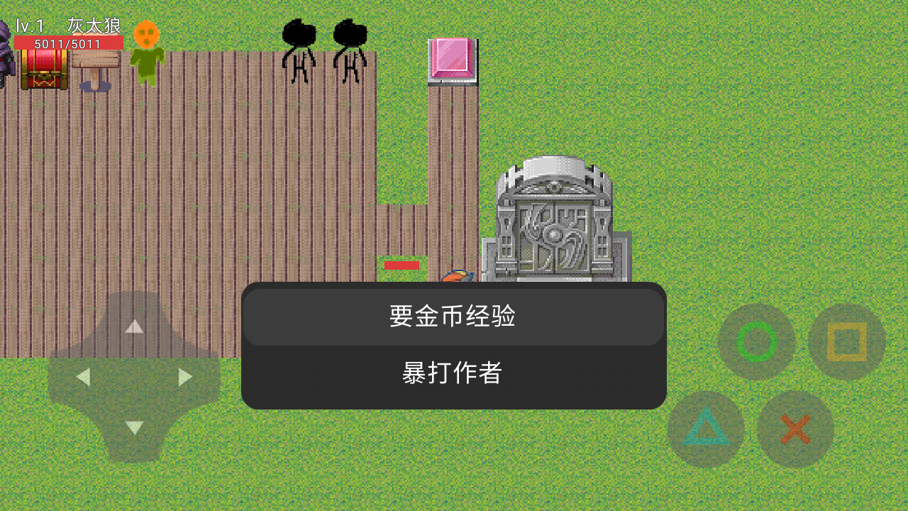 狼狼荣耀(6V6)震撼来袭