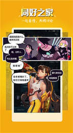 51漫画 免费正版
