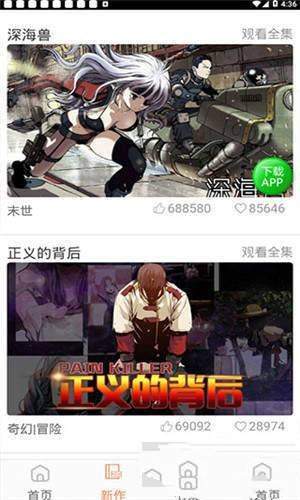 斗罗玉转漫画 完整免费下拉式