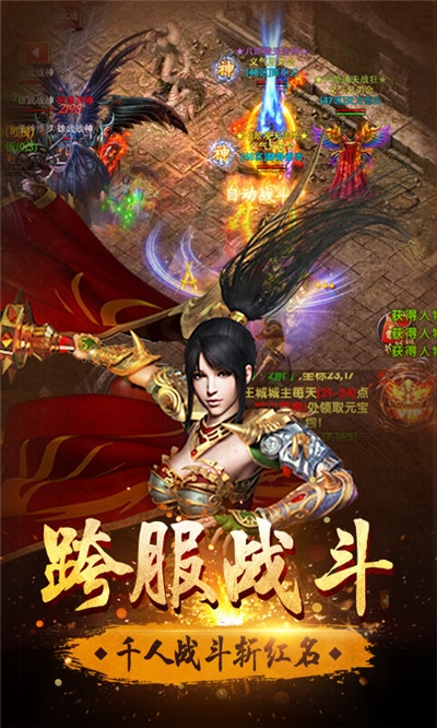 火龙冲 满V版