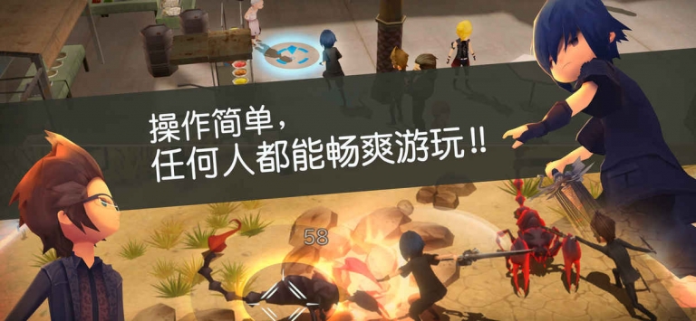 最终幻想15 手机版