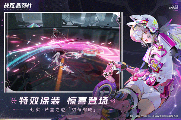 战双帕弥什 vivo渠道服