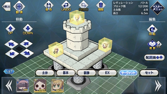 FGO MyCraft
