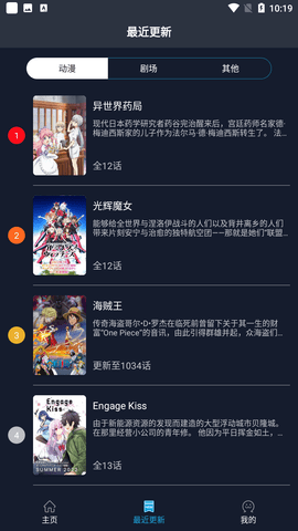 ZzzFun 官方安卓版