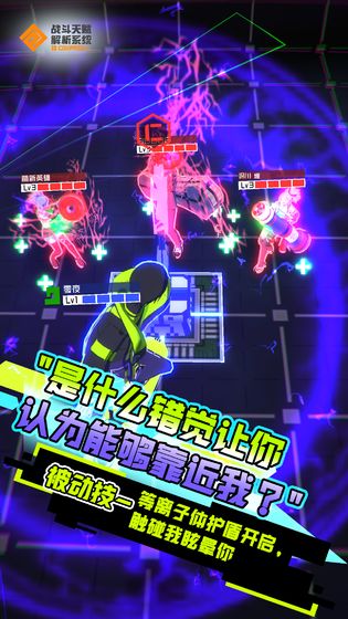 COMPASS：战斗神意解析系统