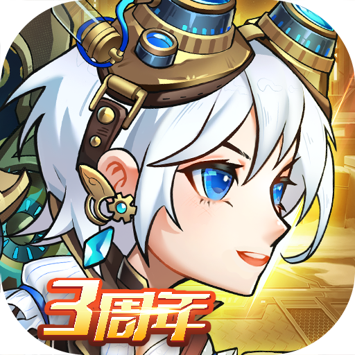 命运战歌正版