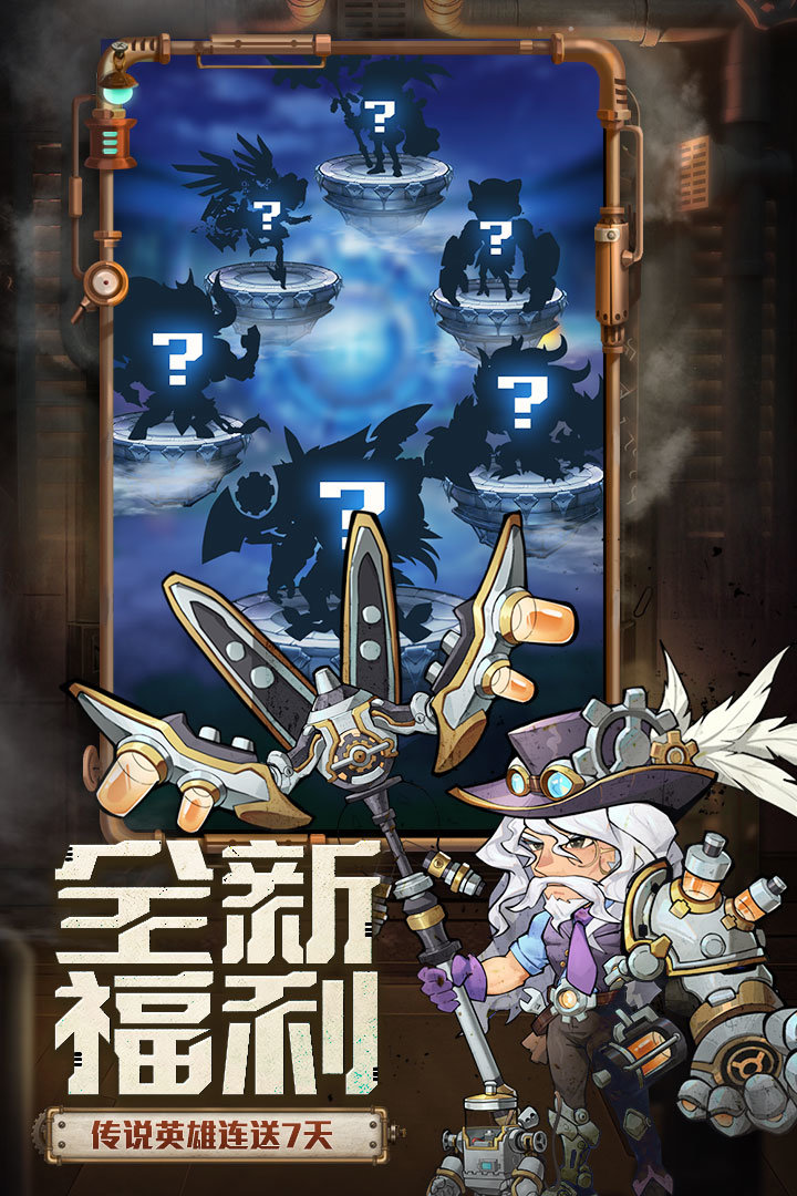 命运战歌正版