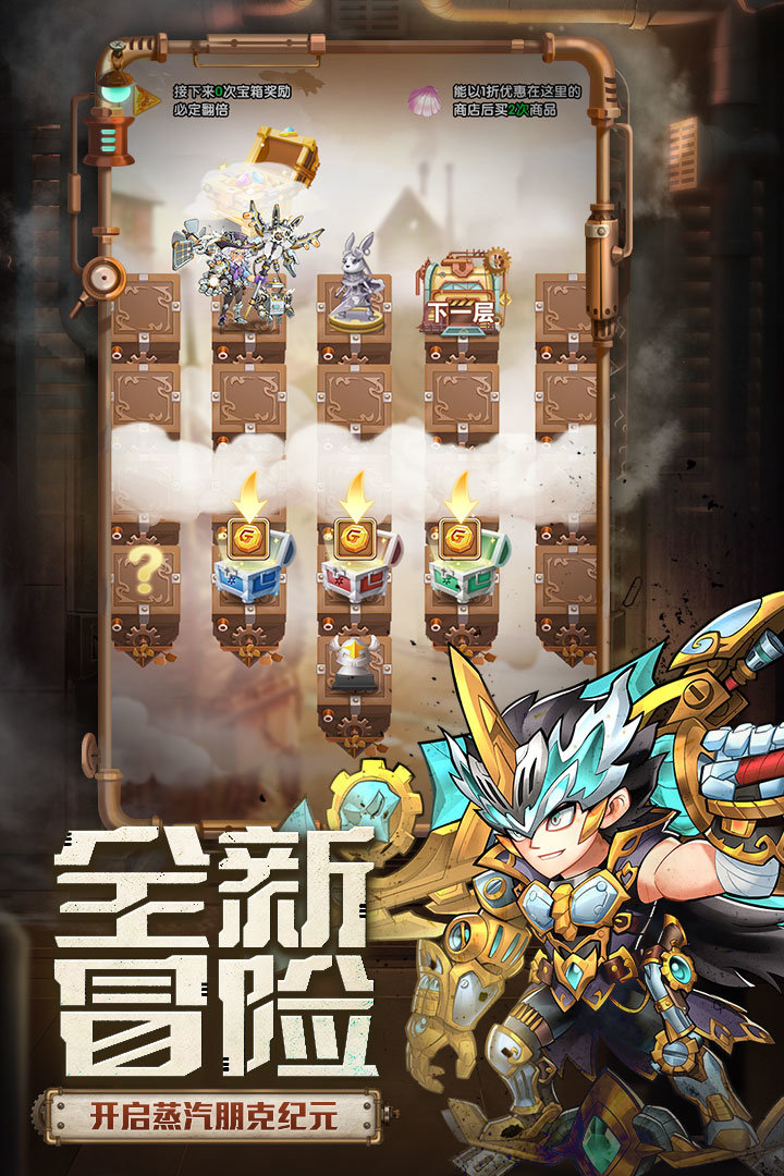 命运战歌正版
