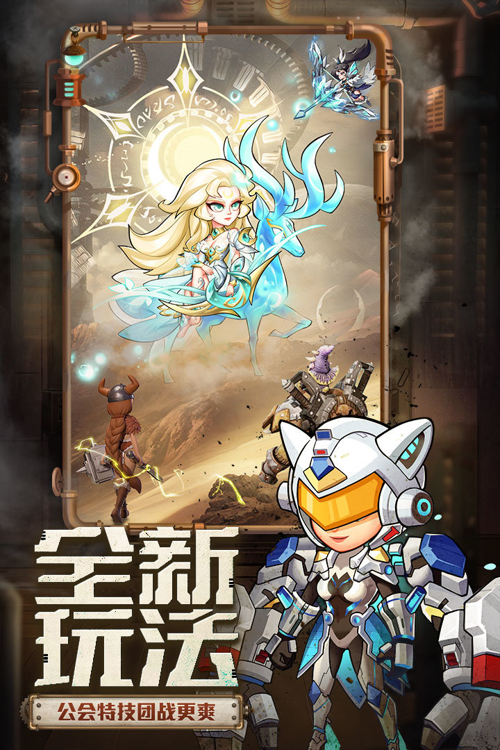 命运战歌正版