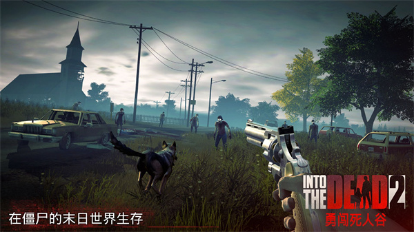 勇闯死人谷2 mod