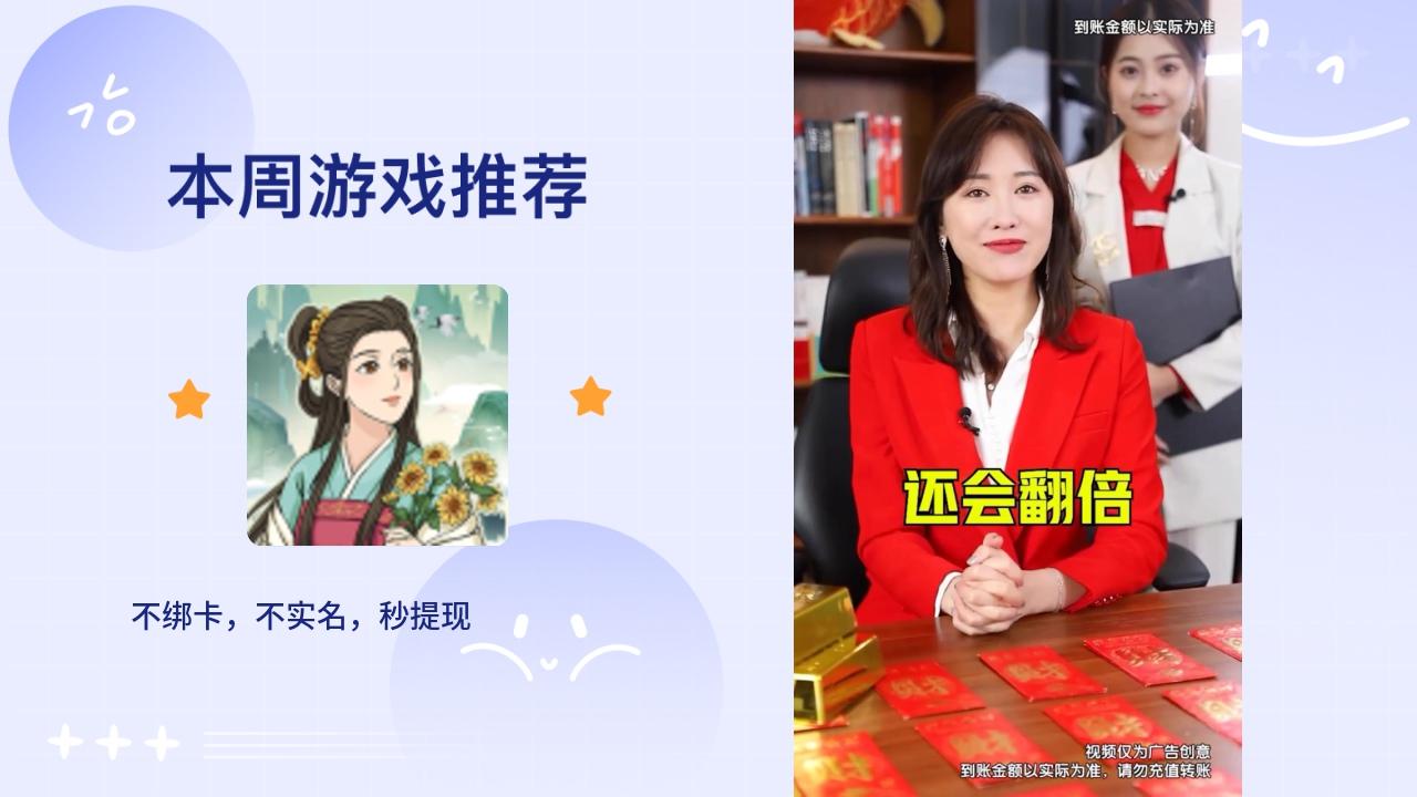 幸福靠山屯红包版赚钱版