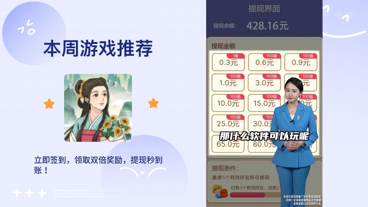 幸福靠山屯红包版赚钱版