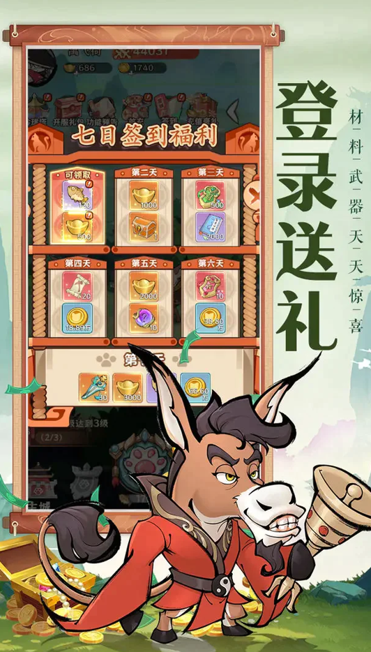 探探猫大作战 最新版本