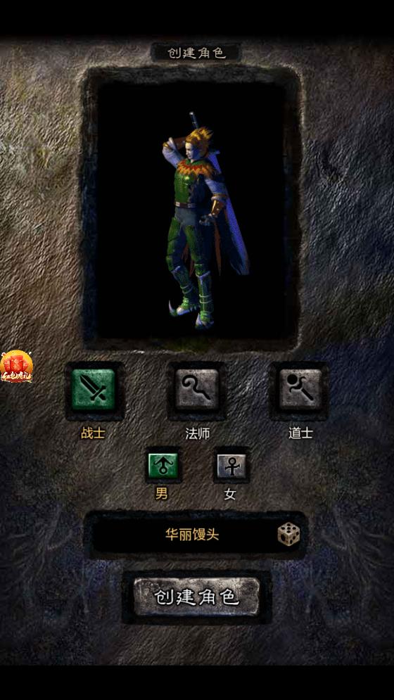 名门超变无限刀最新版本