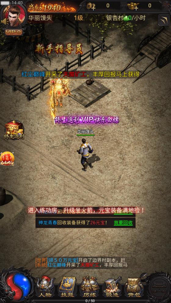 名门超变无限刀最新版本
