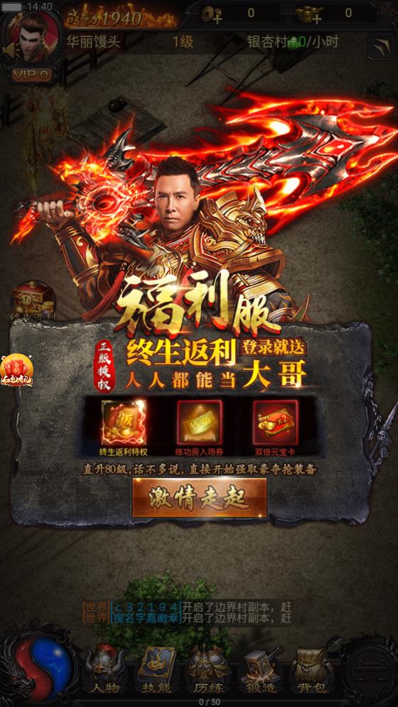 名门超变无限刀最新版本