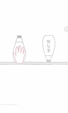 阅读空气 中文版