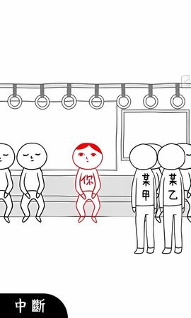 阅读空气 中文版