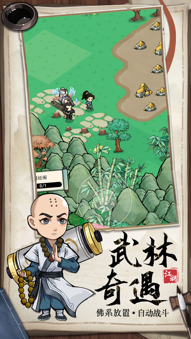 乱世无双官方正版手游