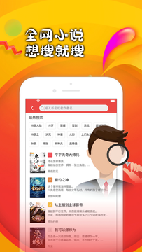 快搜阅读器 app