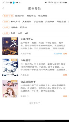 沁心缘