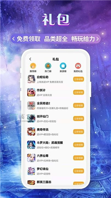 易游商城 最新版